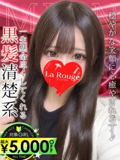 星川みおんの紹介写真