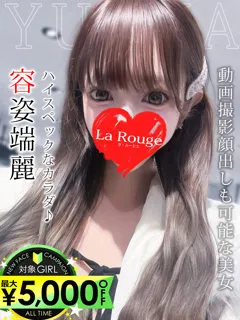 日高ゆうなの紹介写真