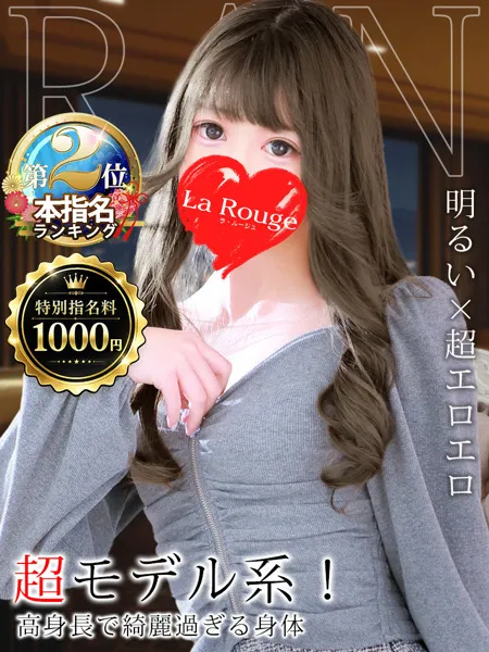 1枚目の写真