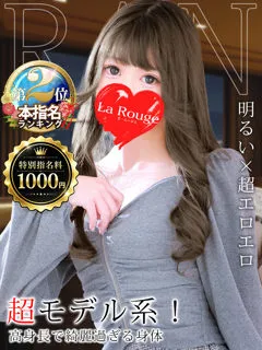 霜月らんの紹介写真
