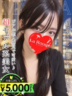 風間まどかの紹介写真