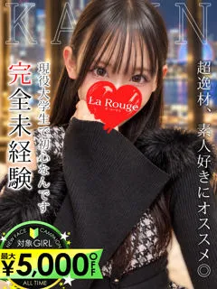 守口かりんの紹介写真