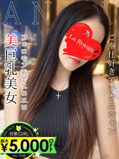 華園あんなの紹介写真