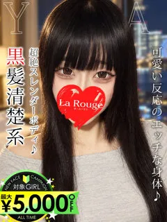 菊地ゆあの紹介写真