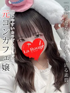 里中るるの紹介写真