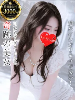 白川しずくの紹介写真