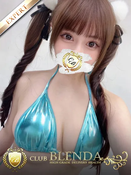 るう