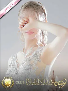 新城ユウカ/25歳 - (ブレンダ)