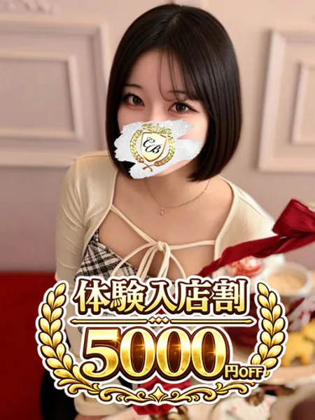 未来みく