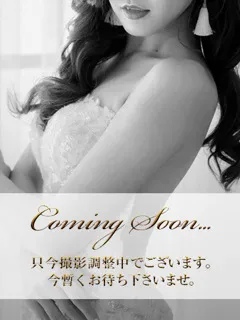 純恋【スミレ】の紹介写真