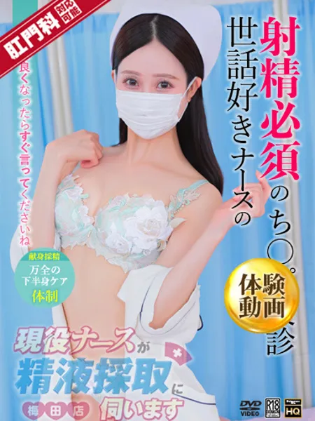 朝倉ゆめ