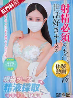 朝倉　ゆめ - 写真