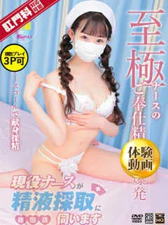 朝倉　ゆめの紹介写真