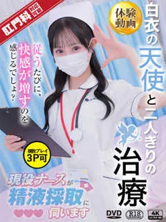 朝倉 ゆめの紹介写真