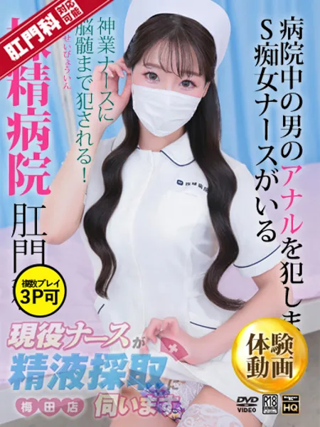松岡さき