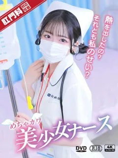 南 ひなの紹介写真