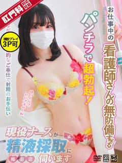 三浦　ゆうり(若江岩田手コキ・オナクラデリヘル) - 写真