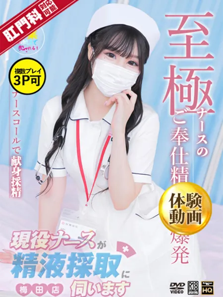 三浦ゆうり