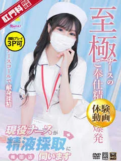 三浦　ゆうり(諏訪ノ森手コキ・オナクラデリヘル) - 写真