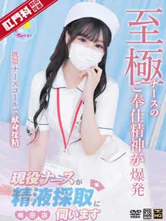 三浦　ゆうり - 写真