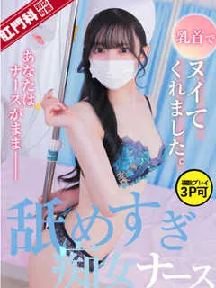 稲森　わかなの紹介写真