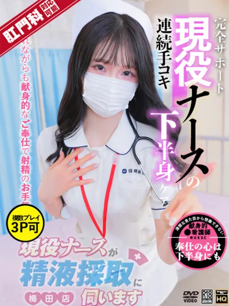 春川あやめ