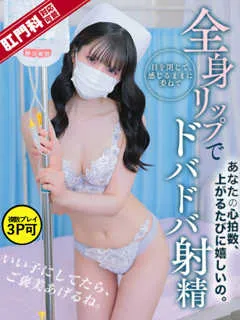 春川　あやめの紹介写真