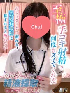 牧瀬　まいかの紹介写真