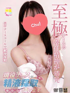 江口 つむぎの紹介写真