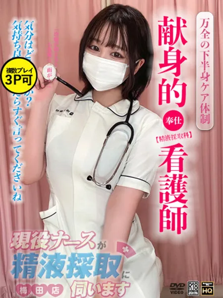 樋口のあ