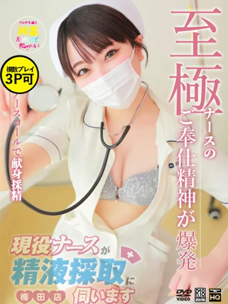 小鳥遊にの