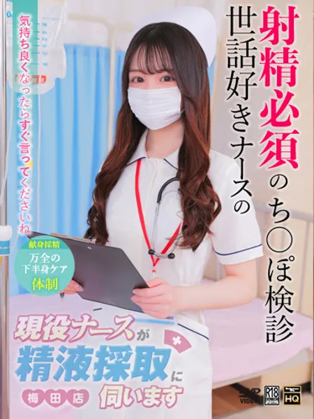 秋山このみ