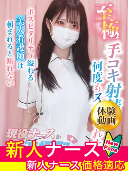 喜多川ふゆ