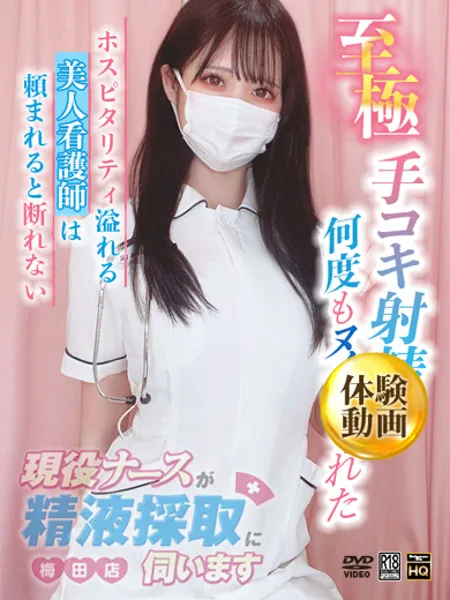 喜多川ふゆ