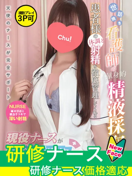 大原まな