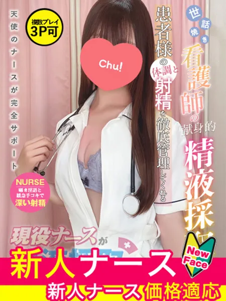 大原まな