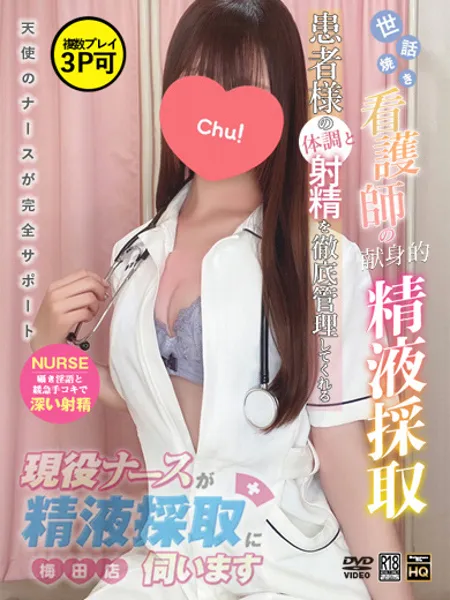 大原まな