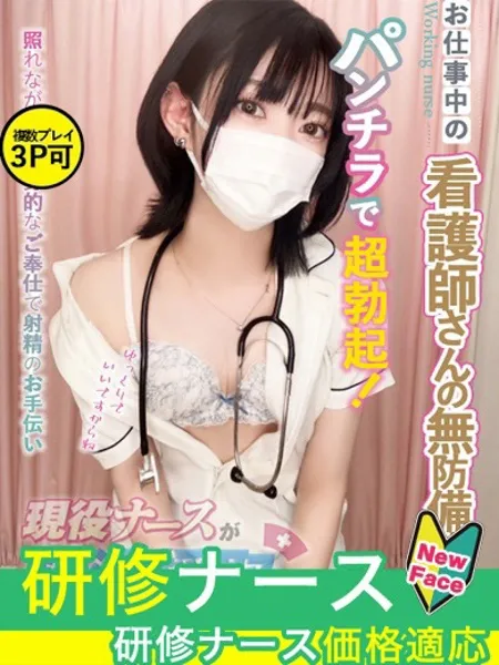 金子あみ