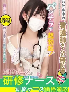 金子　あみ/21歳 - (現役ナースが精液採取に伺います)