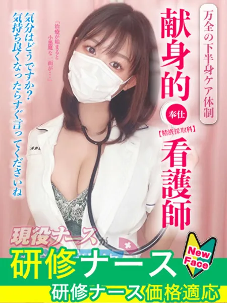 桜井こはる