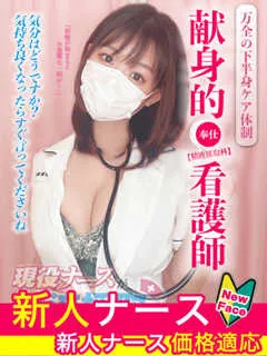 桜井　こはる