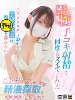 高城 ななおの紹介写真