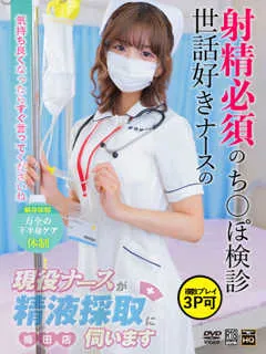 鳳　あきな