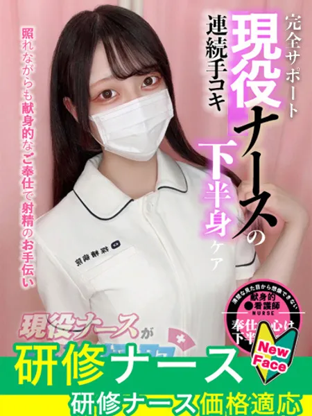 松本とあ