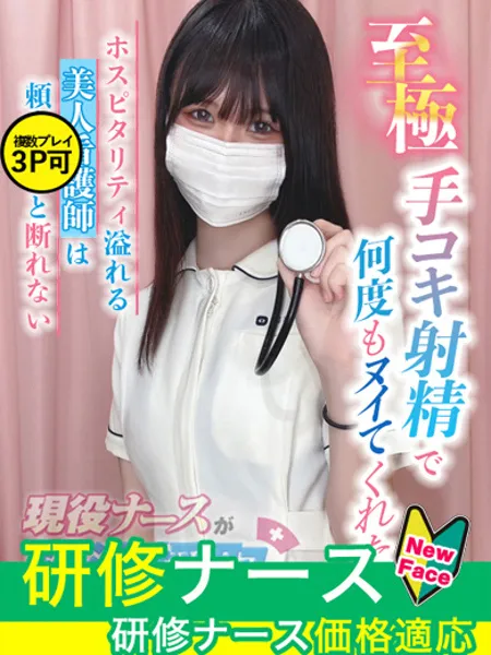 吉岡みく