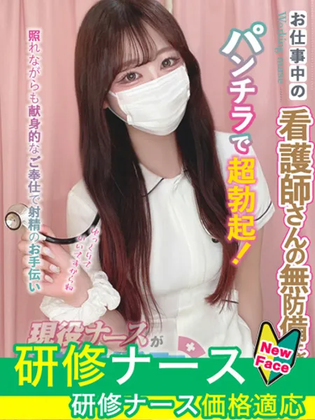 坂上りり
