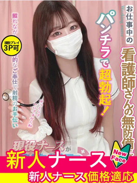 坂上りり
