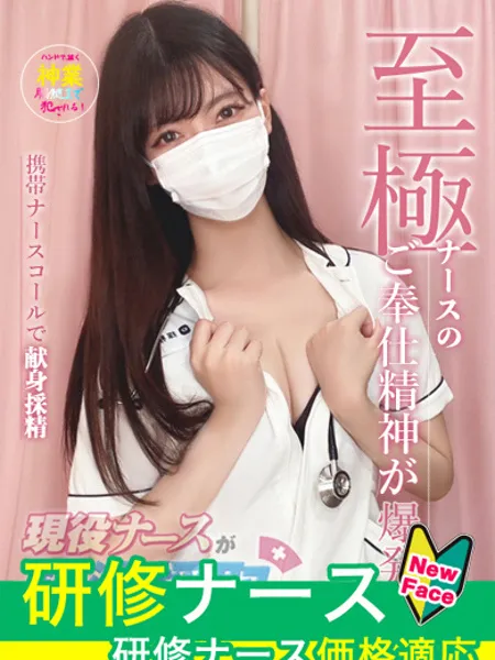 大澤みさ