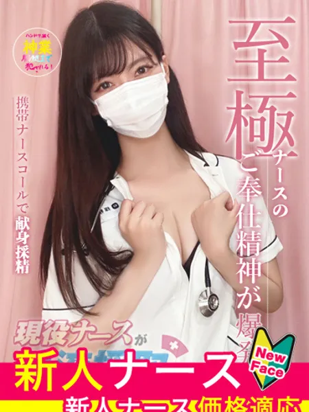 大澤みさ