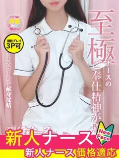 風見　いろは/20歳 - (現役ナースが精液採取に伺います)